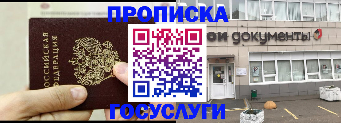 пропишу в квартире в Калуге