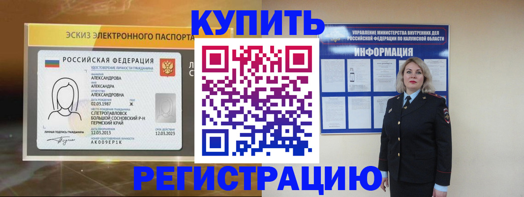 найти адрес прописки в Калуге